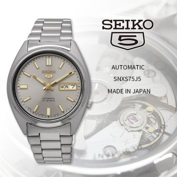 SEIKO 腕時計 セイコー 時計 ウォッチ 【日本製 Made in Japan】 セイコー5 自動巻き ビジネス カジュアル メンズ SNXS75J5 海外モデル [並行輸入品]