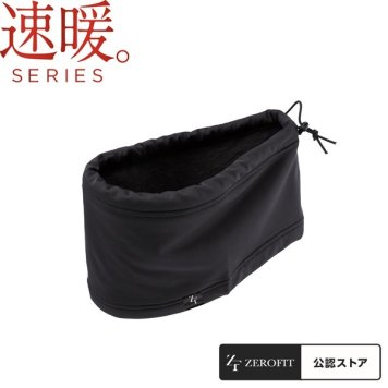 イオンスポーツ ゼロフィット ヒートラブ ネックウォーマー 速暖 男女兼用冬季限定 ZEROFIT HEATRUB 2024年発売  お誕生日祝い お祝い 記念品 お父さん 父の日 彼氏 男性 30代 40代 50代 60代 母の日 お母さん 還暦祝い 敬老の日 彼女 人気プレゼント プレゼント