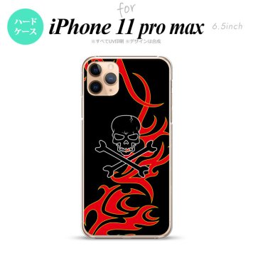 iPhone11ProMax iPhone11pro max スマホケース ハードケース ドクロ 黒 赤 黄 メンズ レディース nk-i11pm-869