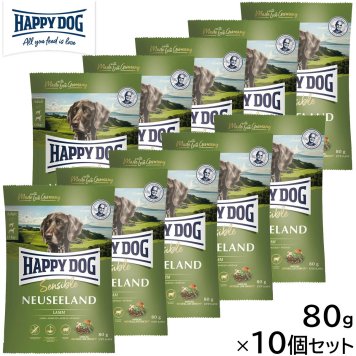 HAPPY DOG ハッピードッグ ドッグフード センシブル ニュージーランド ラム＆ライス 消化器ケア（成犬～シニア犬用） 80g×10個セット 無添加