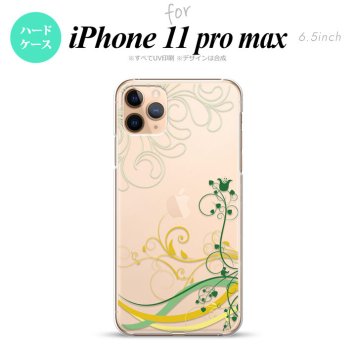 iPhone11ProMax iPhone11pro max スマホケース ハードケース 草 ボタニカル 緑 黄 メンズ レディース nk-i11pm-1621