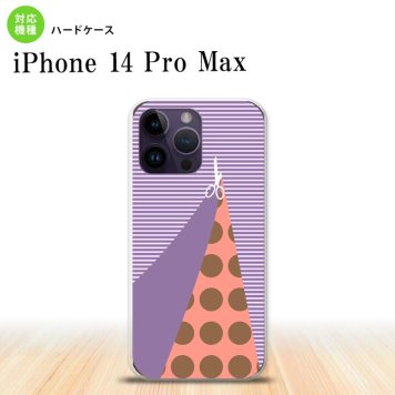 iPhone14 ProMax iPhone14 Pro Max スマホケース 背面ケース ハードケース はさみ パープル 2022年 9月発売 nk-i14pm-1343