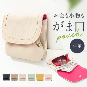 財布 melody メロディー 12145 通販 二つ折り財布 レディース 2つ折り財布 ポーチ さいふ お財布 ミニ財布 革財布 折りたたみ財布 折財布 レザーウォレット コンパクトウォレット かわいい おしゃれ 女の子 キッズ 子ども 子供 本革 牛革