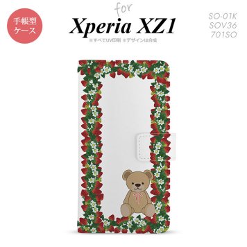 【手帳型 スマホ カバー ケース】【SO01K】【エクスペリア XZ1】手帳型 ケース SO-01K スマホ カバー Xperia XZ1 エクスペリア クマといちご 白 nk-004s-so01k-dr1509【メール便送料無料】