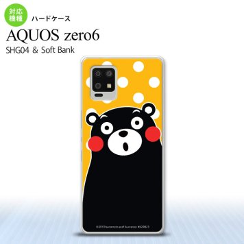 SHG04 SHG04 ZERO6 AQUOS zero6 スマホケース ハードケース くまモン 水玉 黄 白 メンズ レディース nk-zero6-km24