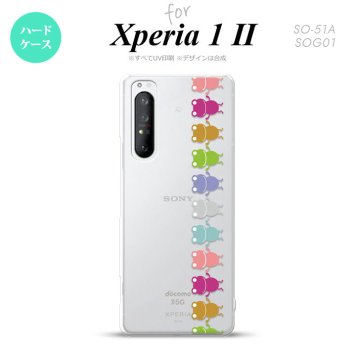 Xperia 1 II 5G スマホケース 背面カバー ストラップホール有り ハードケース カエル かえる 帯 B クリア ストラップホール おしゃれ かわいい かっこいい メンズ レディース nk-xp12-676
