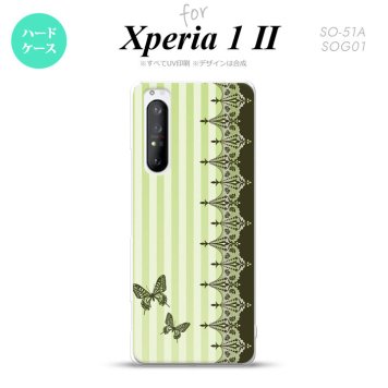 Xperia 1 II 5G スマホケース 背面カバー ストラップホール有り ハードケース バタフライ 蝶 レース 緑 ストラップホール おしゃれ かわいい かっこいい メンズ レディース nk-xp12-1281