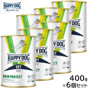 HAPPY DOG VET ハッピードッグ ドッグフード 犬用療法食 スキンプロテクト（皮膚ケア）ウェット缶 400g×6個セット 無添加
