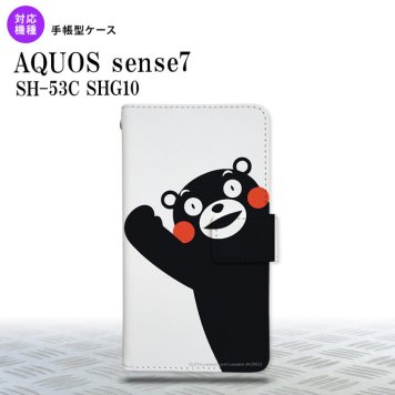 sense7 sense7 手帳型スマホケース カバー くまモン ハロー 2022年 11月発売 nk-004s-sens7-drkm08