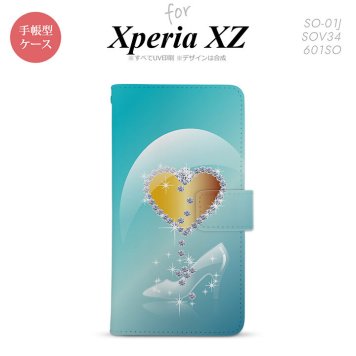【手帳型 スマホ カバー ケース】【SO01J】【エクスペリア XZ 】手帳型 ケース SO-01J スマホ カバー XPERIA XZ エクスペリア ハート（E） 青 nk-004s-so01j-dr235【メール便送料無料】