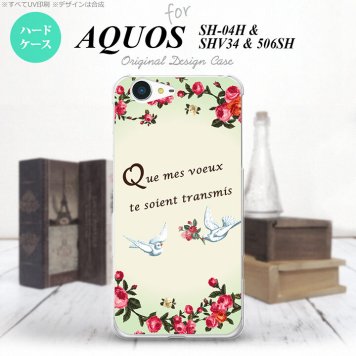 【SH04H】【スマホケース/スマホカバー】【アクオス ゼータ】SH04H スマホケース AQUOS ZETA SH04H カバー アクオス ゼータ 鳥とバラ 緑 nk-sh04h-1443【メール便送料無料】