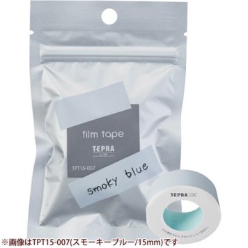 キングジム 【メール便での発送商品】 Liteフィルムテープグレージュ TPT15-008 4971660776245