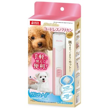 マルカン MARUKAN コードレスバリカンミニ DP-933 トリミング ペット用 犬 猫
