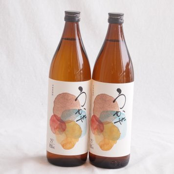 2本セット(濱田酒造 焼酎 本格焼酎 うかぜ 25度 (鹿児島県)) 900ml×2本