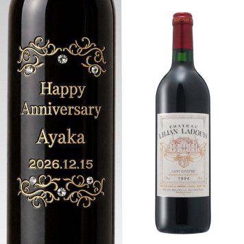 1994年 名前入り彫刻 生まれ年 赤ワイン シャトー リリアン ラドゥイ 辛口 平成6年 名入れ 誕生日プレゼント ワインセット 木箱入【送料無料】