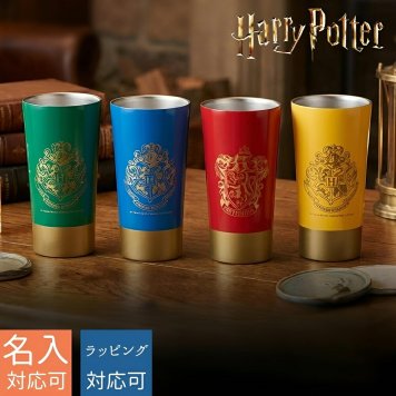 【ラッピング無料】ハリーポッター ステンレスタンブラー 400ml スケーター STB4N 真空二重構造 保温 保冷 4寮デザイン ギフト 名入れ　誕生日 プレゼント 彼氏 彼女 熱中症対策グッズ