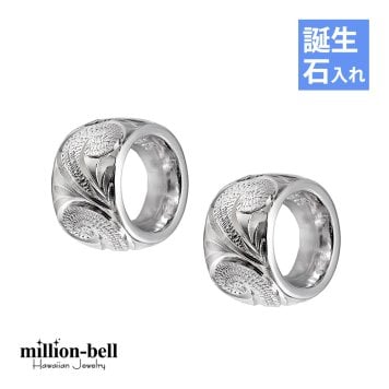ハワイアンジュエリー バレル ペアペンダントトップ 2個セット 誕生石入れ可 カレイキニ シルバー925 ネックレス チェーン別売 ペンダントヘッド カップル 夫婦 プレゼント ハロウィン 【品番：SP3123P】