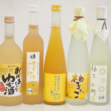 黄金色の一滴柚子5本セット(国内産ゆず使用ゆずとろ 7%(福島県) 柚子小町S7%(長崎県) 柚子っこ7%(愛知県) 馬路村のゆず、はじめました。ゆず梅酒7% 国産ゆず100％おばあちゃんのゆず酒 7度) 500ml×4本 720ml×1本