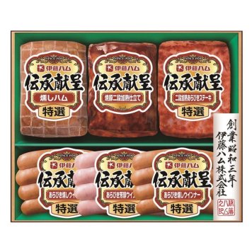お歳暮・冬ギフト 伊藤ハム 伝承献呈ギフト (GM-40) ※送料無料(北海道・沖縄・離島への配送不可)