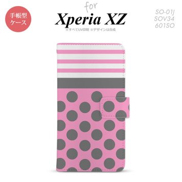 【手帳型 スマホ カバー ケース】【SO01J】【エクスペリア XZ 】手帳型 ケース SO-01J スマホ カバー XPERIA XZ エクスペリア ドット・ボーダー ピンク nk-004s-so01j-dr782【メール便送料無料】