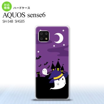 SH-54B SHG05 AQUOS sense6 スマホケース ハードケース ハロウィン おばけ 紫 メンズ レディース nk-sens6-405