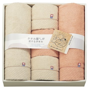タオル屋さんが愛するタオル 今治産タオルセット ／タオル 日用品・ヘルスケア 敬老の日 プレゼント ギフト お祝い いつ 70代 80代 メッセージ おじい おばあ 祖父母 お彼岸 お供え 秋 2026 送料無料 ギフト プレゼント プチギフト 内祝い 快気祝い 出産祝い 結婚祝い 引出物 新築祝い お返し
