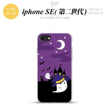 iPhoneSE 2 第二世代 iPhone8&iPhone7 共用 スマホケース 背面カバー ソフトケース ハロウィン おばけ 紫 おしゃれ かわいい かっこいい メンズ レディース nk-ise2-tp405