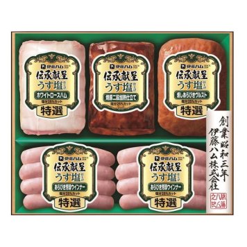 お歳暮・冬ギフト 伊藤ハム 伝承献呈うす塩仕上げギフト (GMU-43) ※送料無料(北海道・沖縄・離島への配送不可)