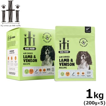 iti（イティ） エアードライ ドッグフード ラム＆ベニソン ディナー 1kg（200g×5袋） 送料無料 無添加 非加熱フード ジャーキーフード 穀物不使用 グレインフリー ナチュラル