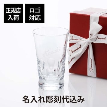 バカラ ベルーガ ハイボール 単品 名入れ彫刻代込み ギフト Baccarat 誕生日 父の日 母の日 名入れ クリスマス 長寿祝 プレゼント ホールインワン 受賞 記念品 グラス 還暦 法人記念品 名前 刻印 タンブラー 正規品 高級 ブランド