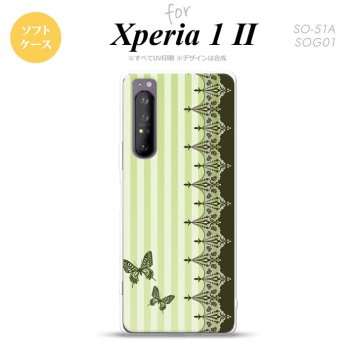 Xperia 1 II 5G スマホケース 背面カバー ストラップホール有り ソフトケース バタフライ 蝶 レース 緑 ストラップホール おしゃれ かわいい かっこいい メンズ レディース nk-xp12-tp1281