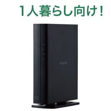 エレコム WiFi 無線LANルーター 親機 Wi-Fi6(11ax) 1201+300Mbps Wi-Fi ギガビットルーター WRC-X1500GS-B