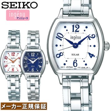[SEIKO]セイコー アルバ アンジェーヌ トノー型 ソーラー AHJD106 ALBA ingenu レディース 腕時計 時計 AHJD106 AHJD107 AHJD108