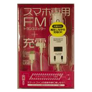 プロテック スマートフォン用FMトランスミッター+充電 ホワイト PSTM-WH PSTM-WH