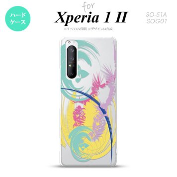 Xperia 1 II 5G スマホケース 背面カバー ストラップホール有り ハードケース アート クリア 黄 ストラップホール おしゃれ かわいい かっこいい メンズ レディース nk-xp12-1267