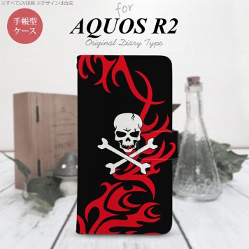 SH-03K/SHV42/706SH AQUOS R2 手帳型スマホケース カバー ドクロ 白 赤  nk-004s-r2-dr872