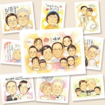 似顔絵 金婚式 プレゼント 贈り物 名入れ 手描き ギフト 金婚式 お祝い 結婚記念日 記念日 結婚50周年 大人数 夫婦 両親 家族 お父さん 祖父母 お母さん 名入れ 下書き確認 修正無料 一生もの 宝物 似てる かわいい 長寿 50周年 思い出 感謝 披露宴 オーダーメイド 色紙 闘病中の方への励まし ブライダルギフト 贈答品 メモリアル 傘寿祝い 百寿祝い
