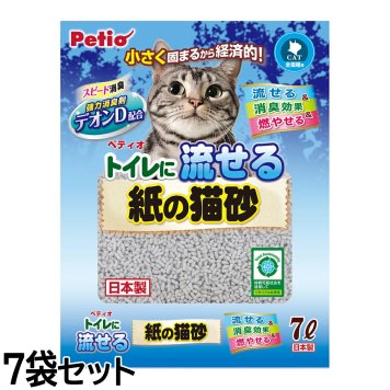 Petio ペティオ トイレに流せる紙の猫砂 7L×7袋セット