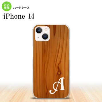 iPhone14 iPhone14 スマホケース 背面ケース ハードケース ピクチャ 木目 茶 +アルファベット 2022年 9月発売 nk-i14-735i