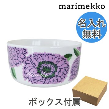 【名入れ無料】 マリメッコ ボウル 12.5cm 500ml 食器 深鉢 Primavera プリマヴェーラ オフホワイト×バイオレッド×グリーン 70158 146 イニシャル