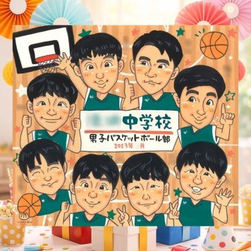 卒部のお祝いに、特別な記念の似顔絵はいかがですか。 贈り物 卒団 似顔絵 手描き ギフト プレゼント 名入れ 卒部 引退 記念 部活 スポ少 スポーツ少年団 大人数 先生 仲間 後輩 チーム 名入れ 修正無料 下書き確認 喜ばれる 親孝行 そっくり かわいい 仲間 宝物 引退 卒部記念 色紙 長寿祝い 百寿祝い 二次会 お祝い返し キレイ ウェディングギフト ホワイトデー 感激 白寿祝い 節目