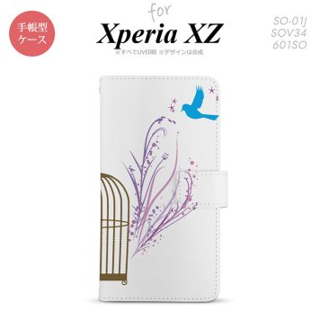 【手帳型 スマホ カバー ケース】【SO01J】【エクスペリア XZ 】手帳型 ケース SO-01J スマホ カバー XPERIA XZ エクスペリア 青い鳥 紫 nk-004s-so01j-dr1292【メール便送料無料】
