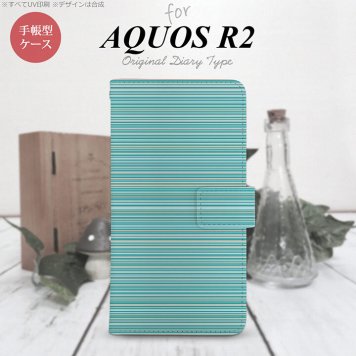SH-03K/SHV42/706SH AQUOS R2 手帳型スマホケース カバー ボーダー 細 ターコイズ  nk-004s-r2-dr1285