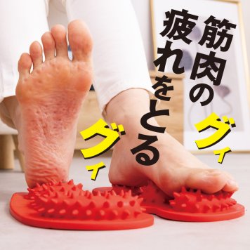 【公式】 足裏スッキリング 足ツボ マット 磁気 青竹踏み 筋肉の疲れをとる 血行促進 指圧代用器 足裏マッサージ 246本の突起 湧泉 ツボ刺激 足裏 ほぐし 足の疲れ むくみ 冷え 対策 ツボ押し エラストマー素材 アルファックス