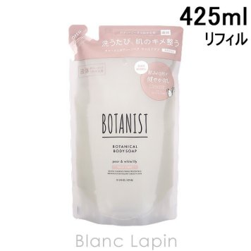 ボタニスト BOTANIST ボタニカルボディーソープマイルドケア 詰め替え 425ml