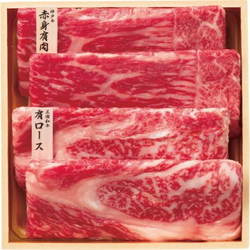 お中元 お返し 内祝い ギフト 肉加工品 和牛食べ比べセット 計６８０ｇ 産直 新築 お礼 引越し 志 仏事 送料無料