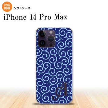 iPhone14 ProMax iPhone14 Pro Max スマホケース 背面ケースソフトケース 唐草 青 水色 +アルファベット 2022年 9月発売 nk-i14pm-tp1131i