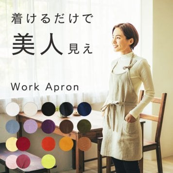 【名入れ】【送料無料】☆fabrizm ワークエプロン ショート丈 麻キャンバス☆【日本製】【fabrizm（ファブリズム）】