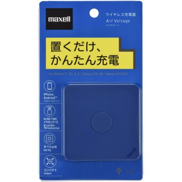 マクセル Qi(チー)対応ワイヤレス充電器「Air Voltage(エアボルテージ)」 (	ネイビー) WP-PD21NY