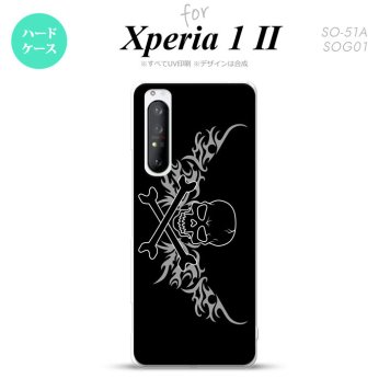 Xperia 1 II 5G スマホケース 背面カバー ストラップホール有り ハードケース ドクロ 黒 横 グレー ストラップホール おしゃれ かわいい かっこいい メンズ レディース nk-xp12-874